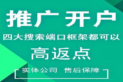 百度竞价包年服务：企业营销新选择