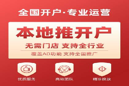 今日头条信息流：热门话题实时追踪